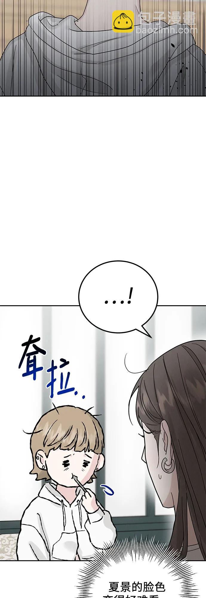 第15话43