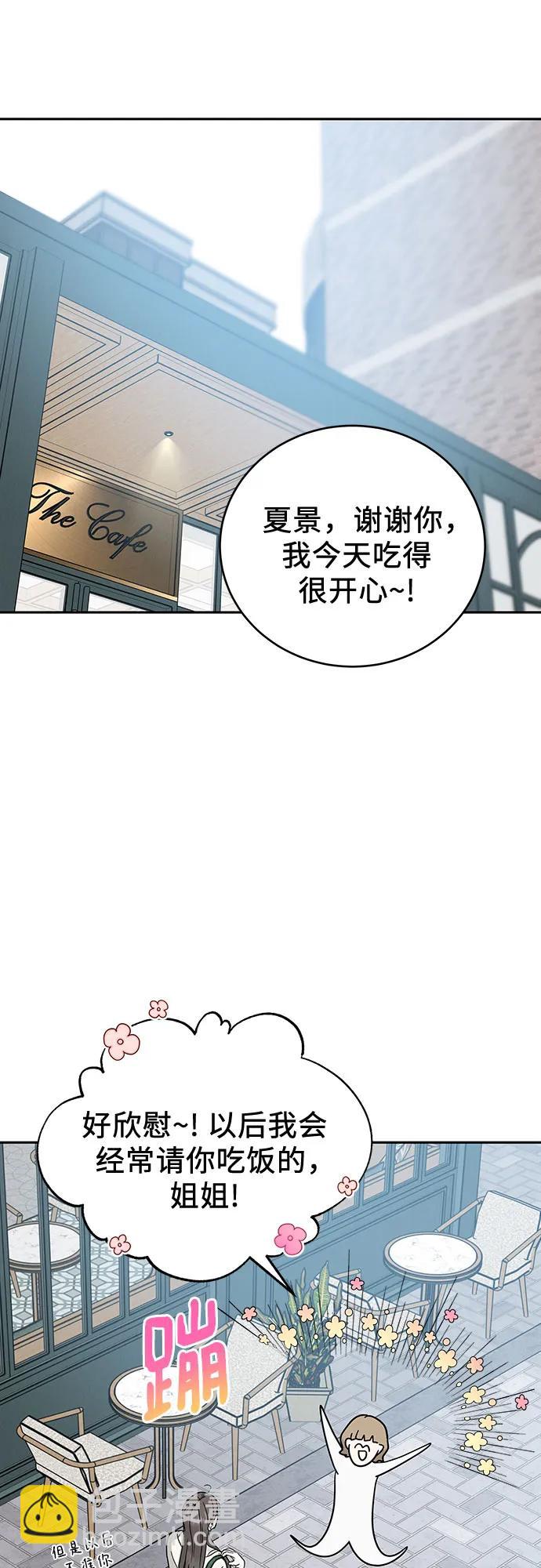 第15话48