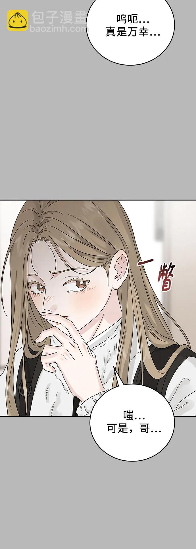 第15话5