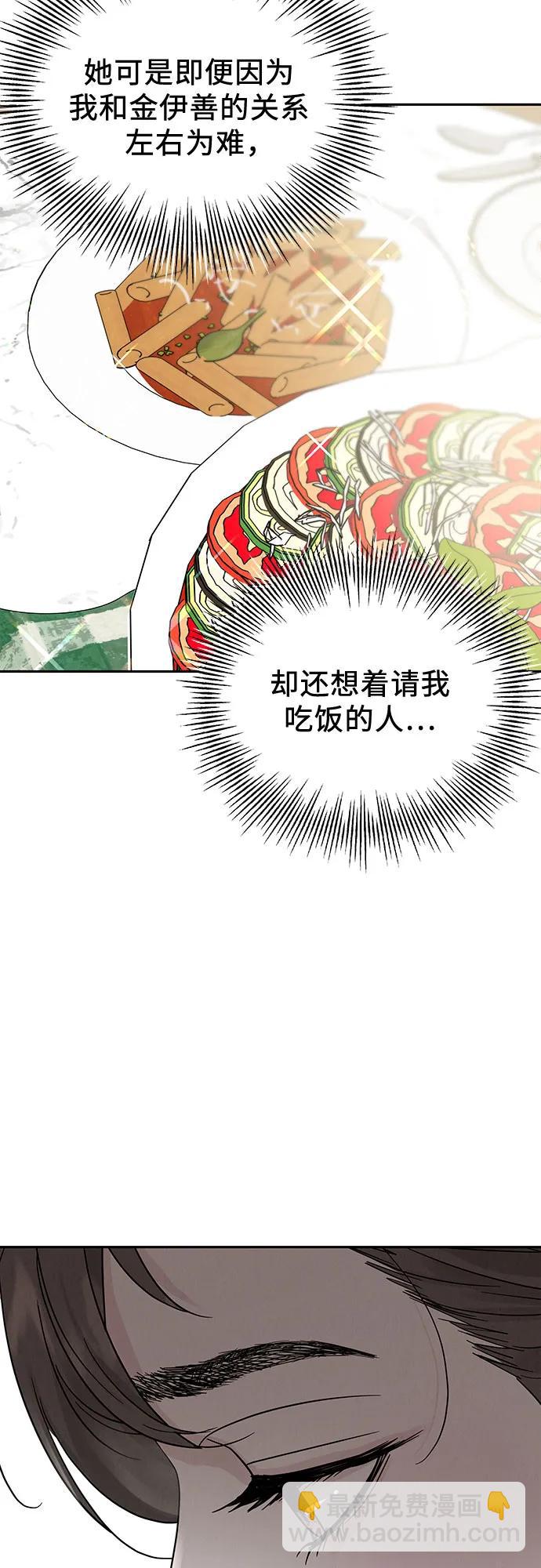 第15话50
