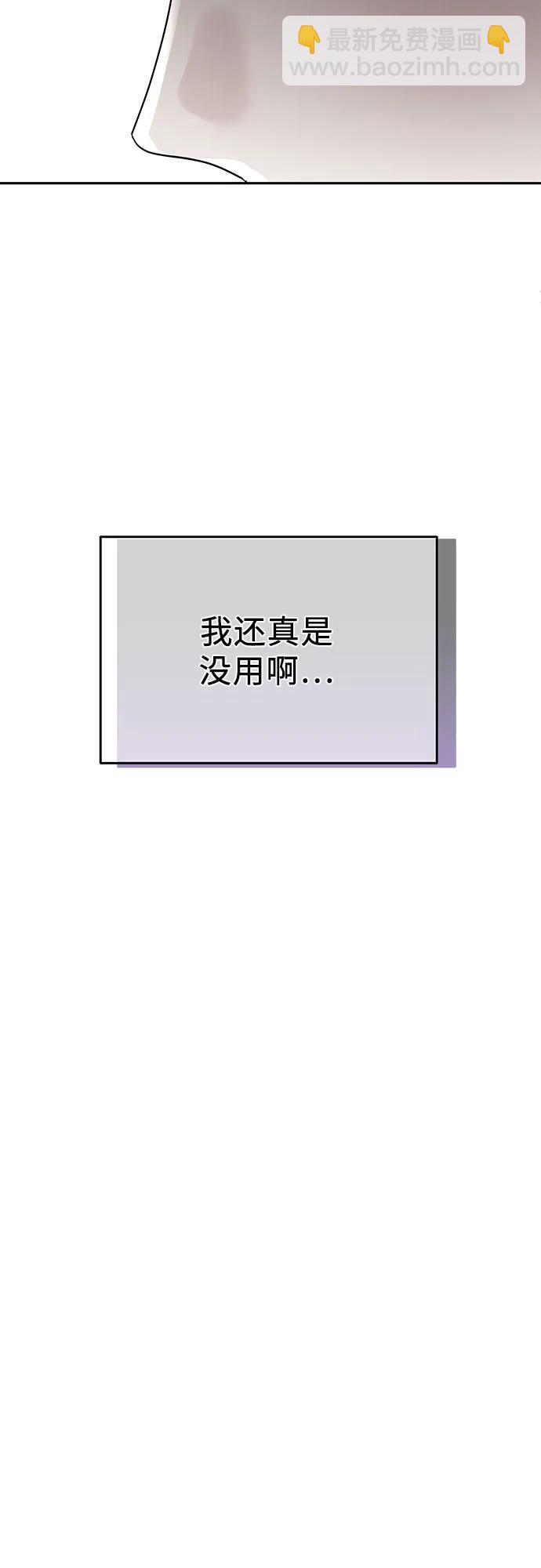 第15话51