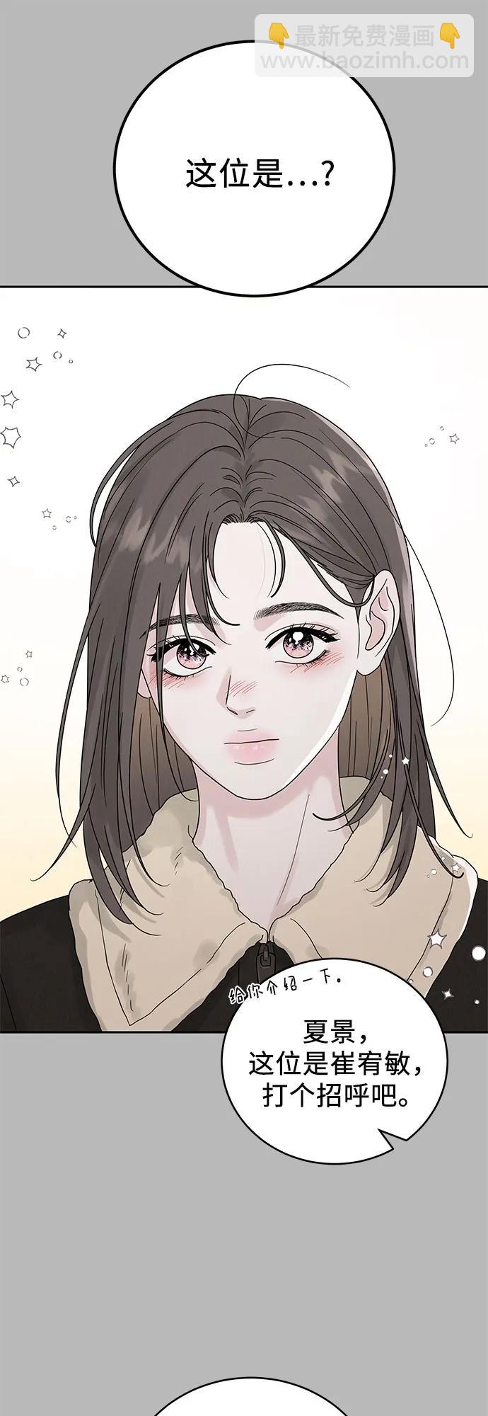 第15话6