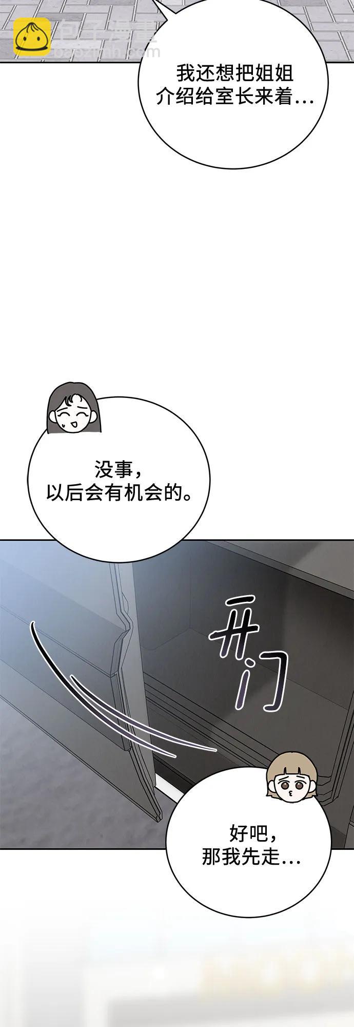 第15话64