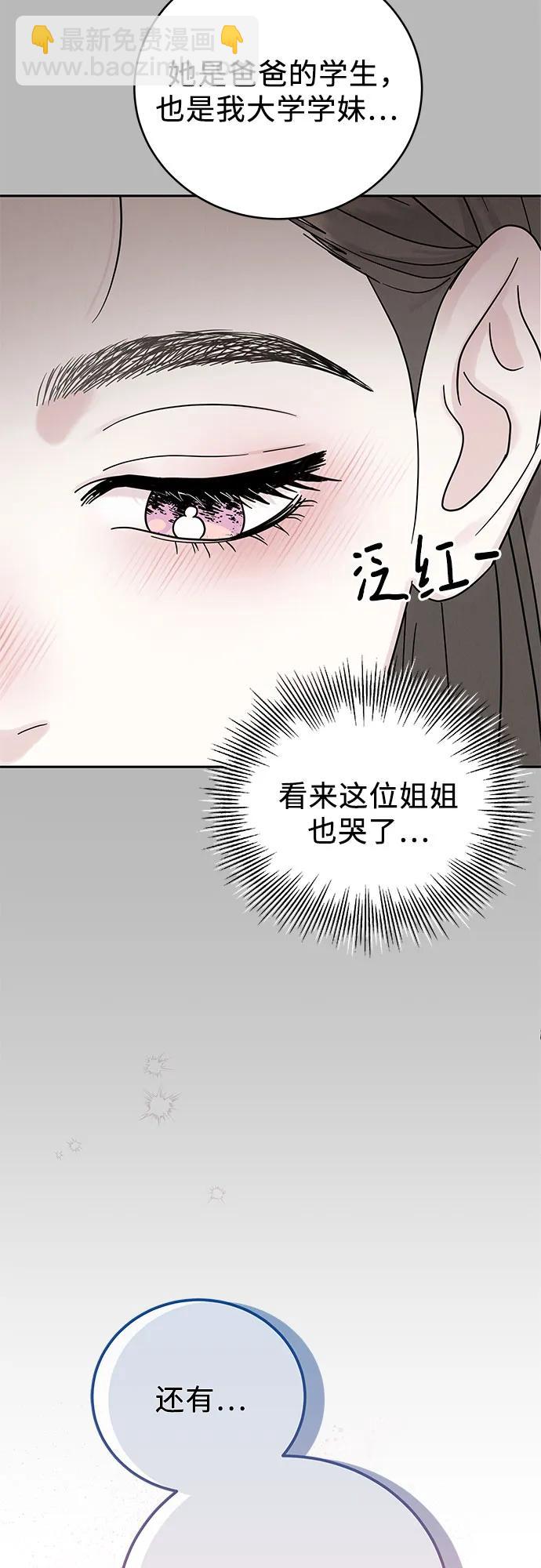 第15话7