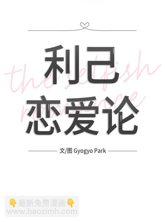 第15话9