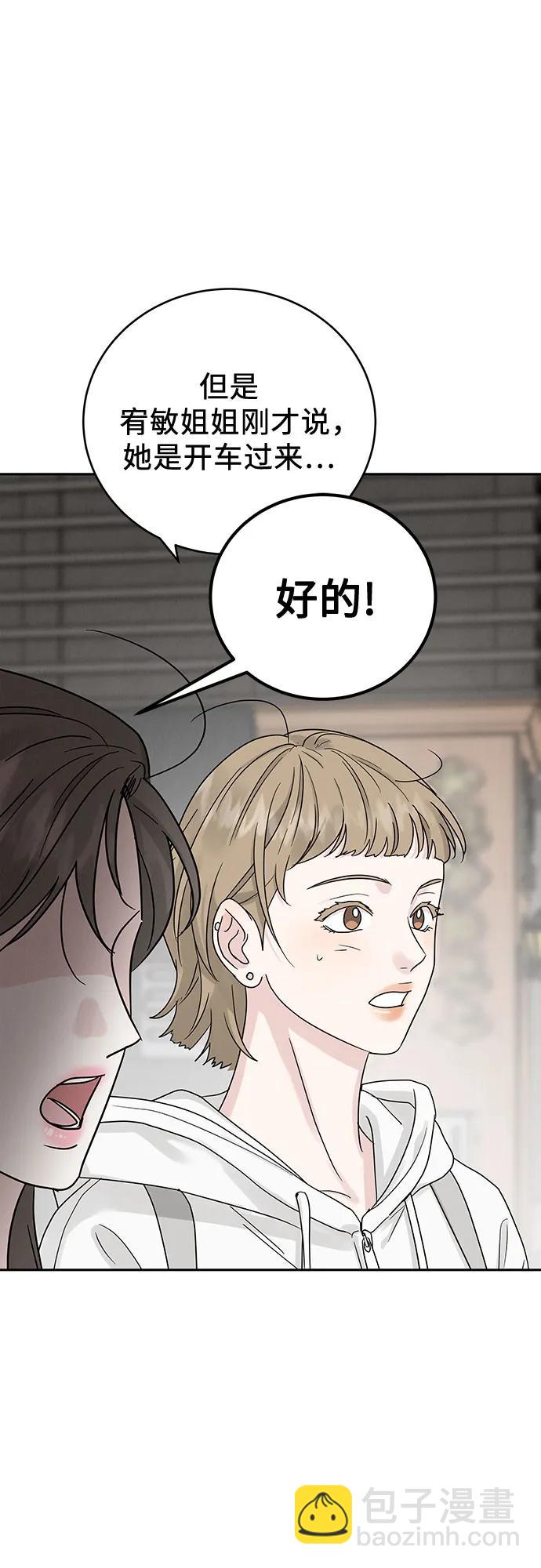 第16话13