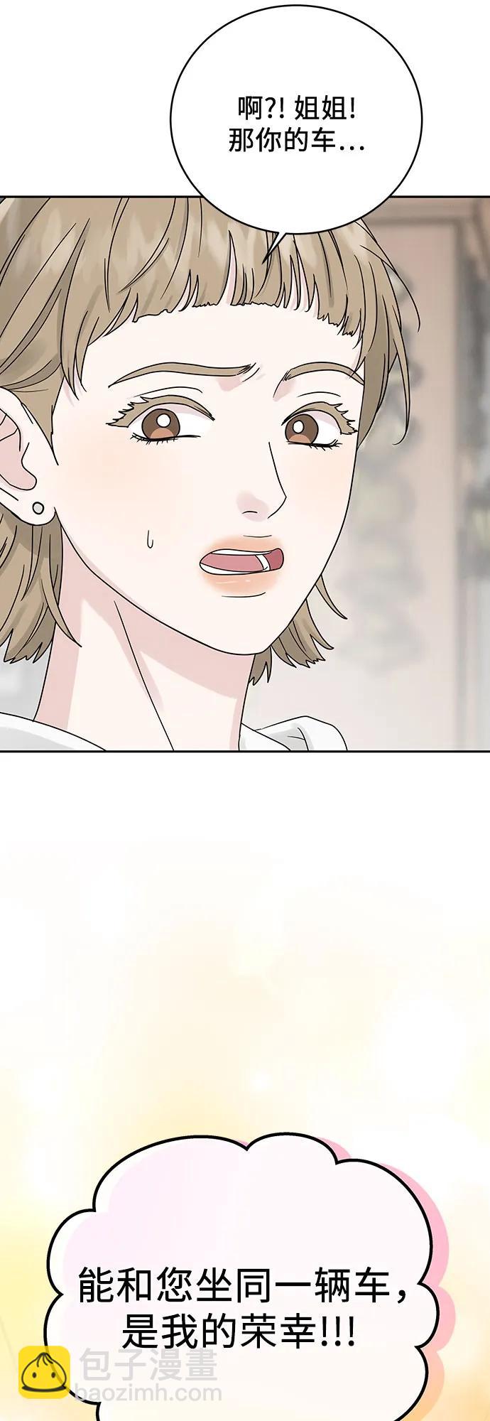 第16话14