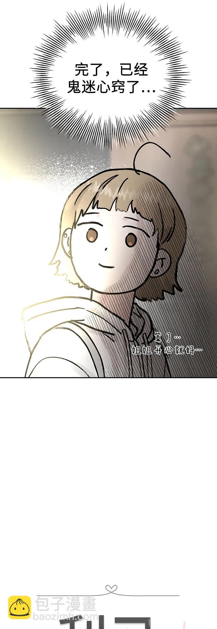 第16话16