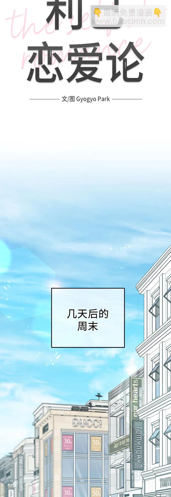 第16话17