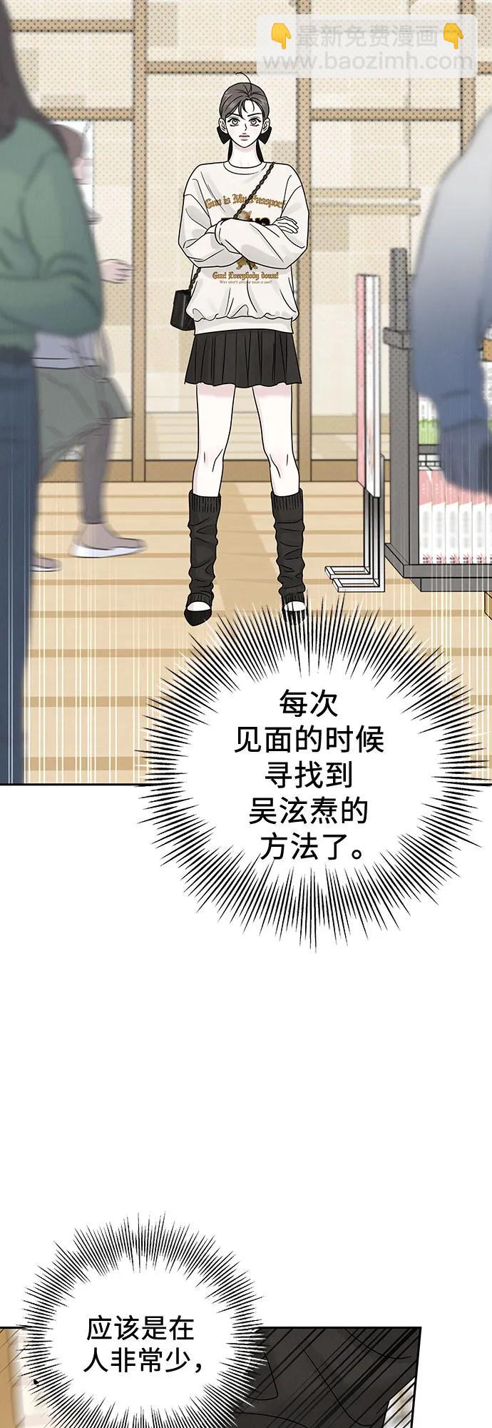 第16话20