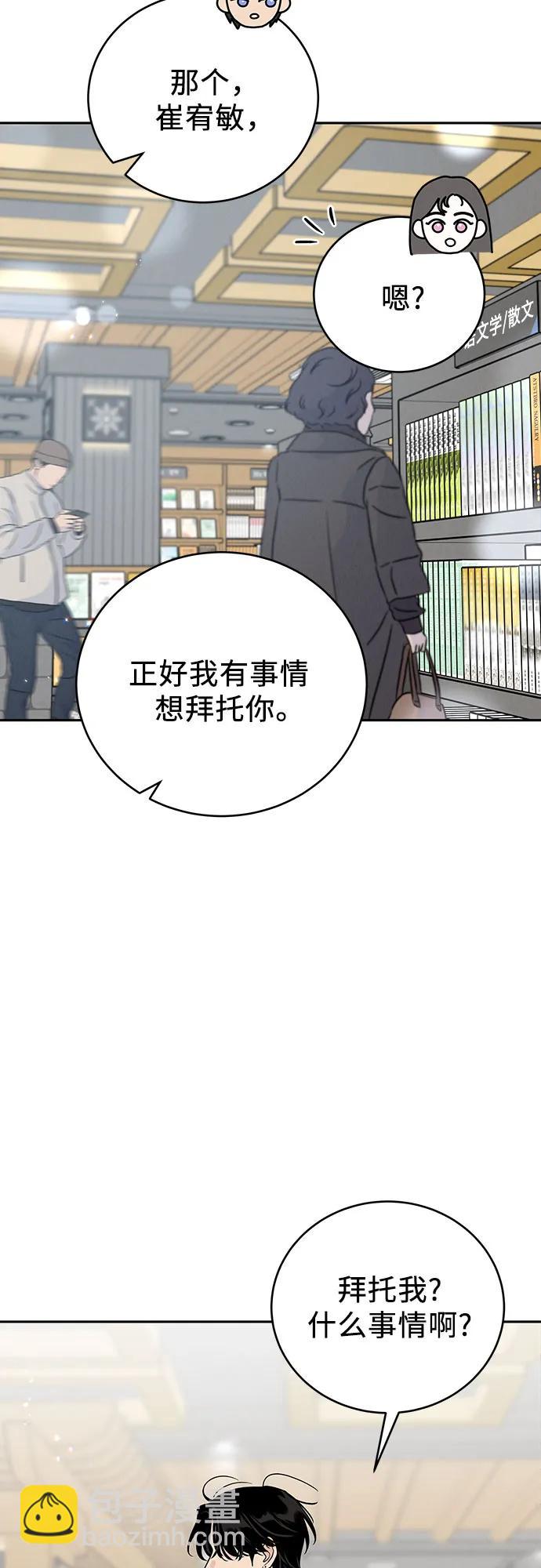 第16话26