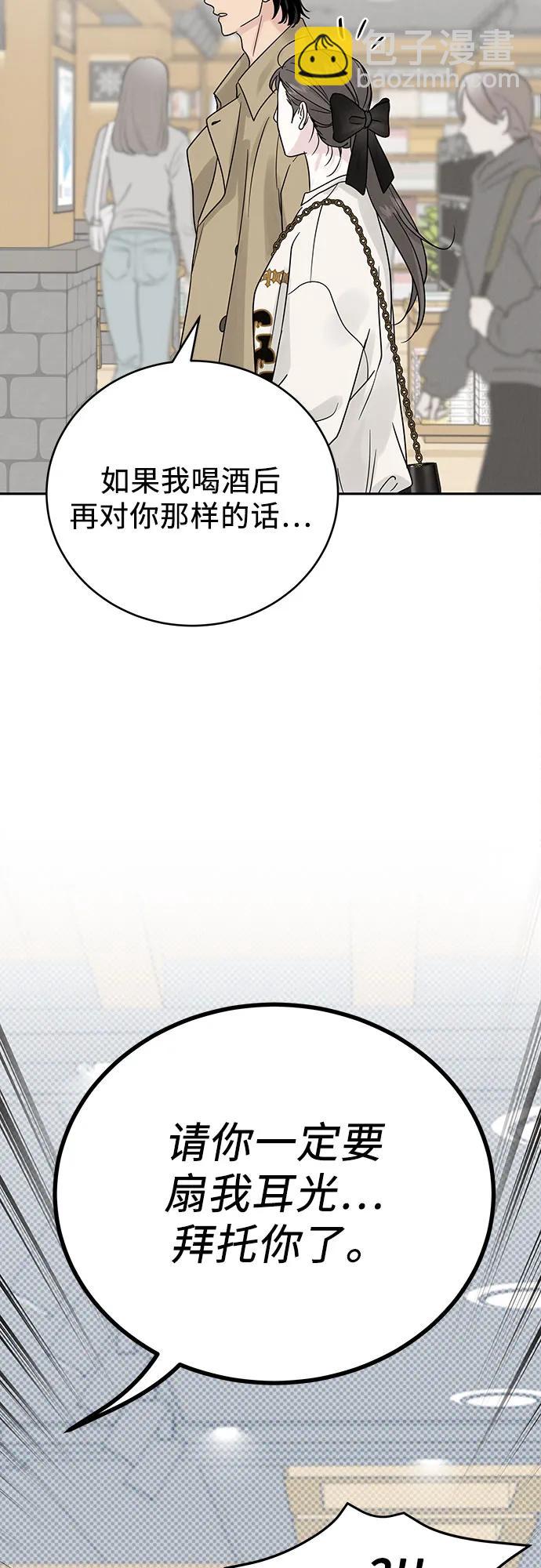 第16话27