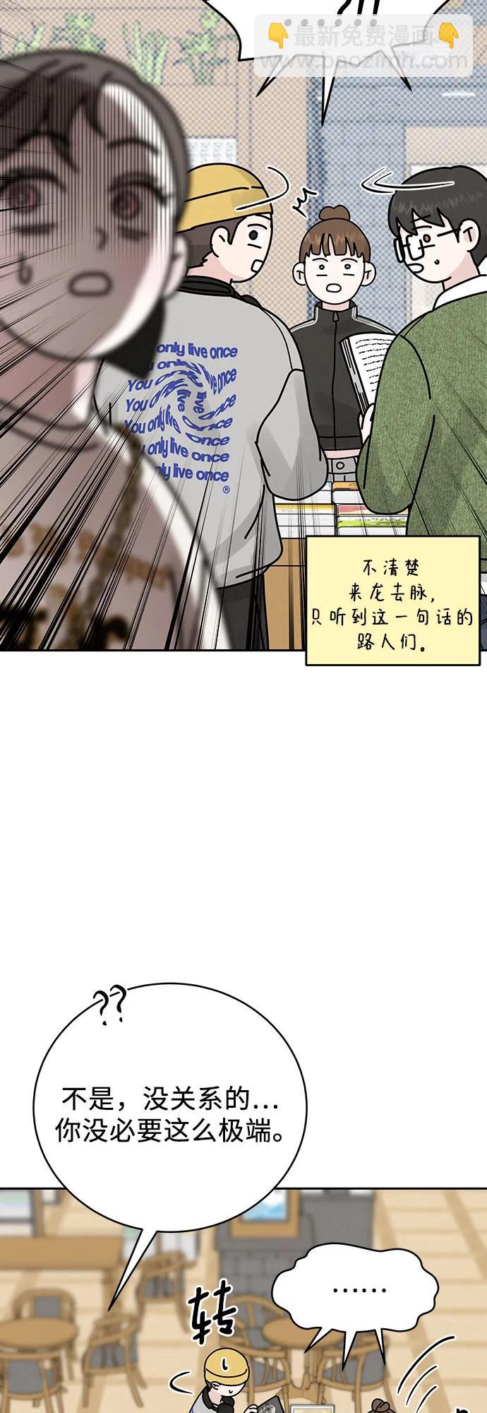 第16话28