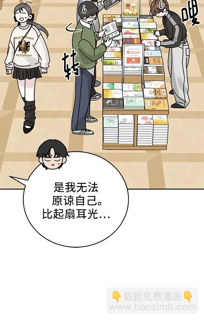 第16话29