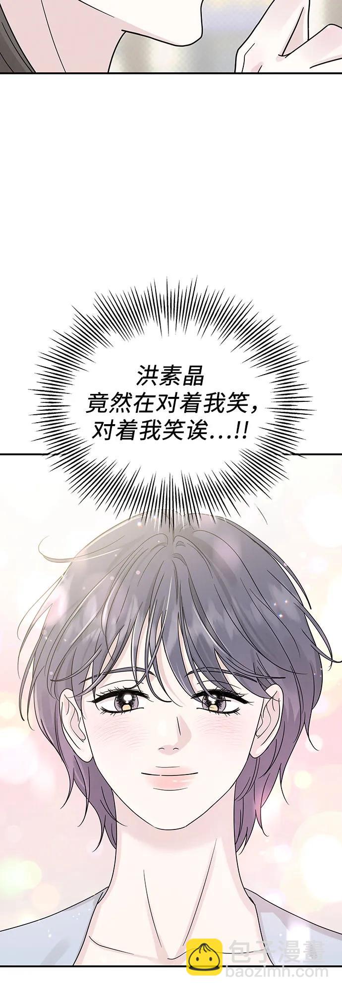 第16话3