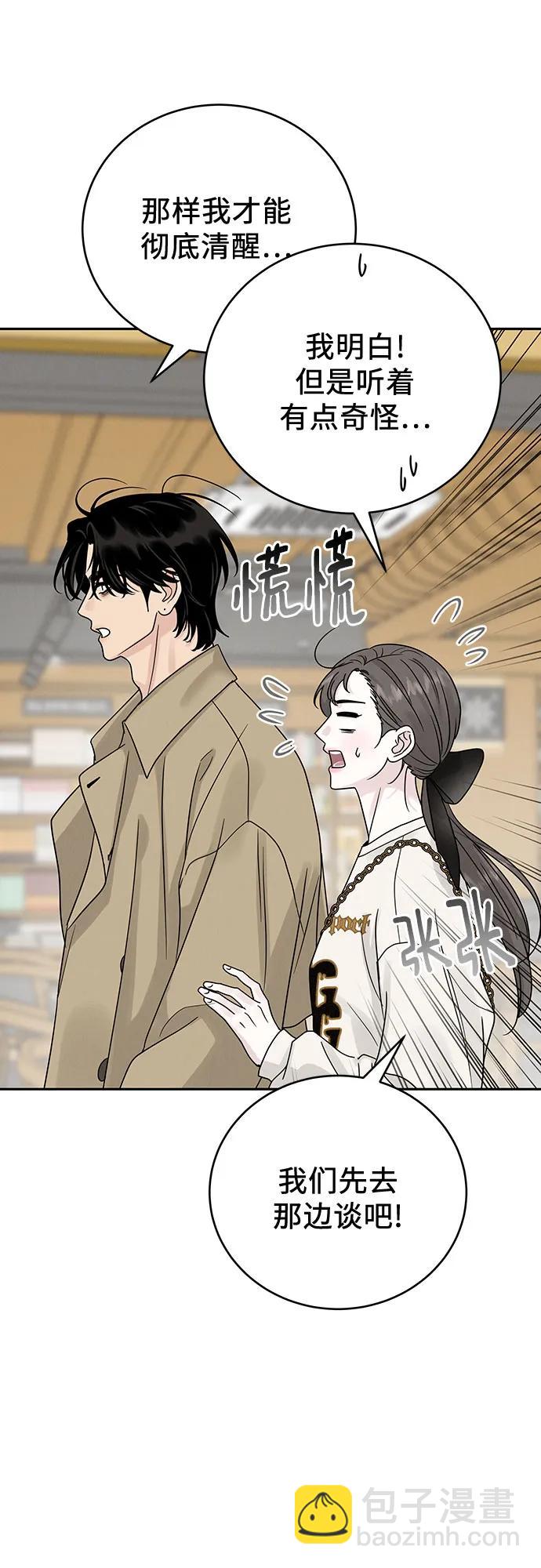 第16话31