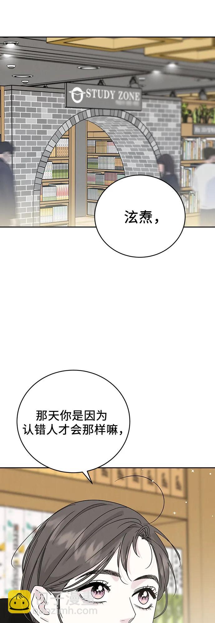 第16话33