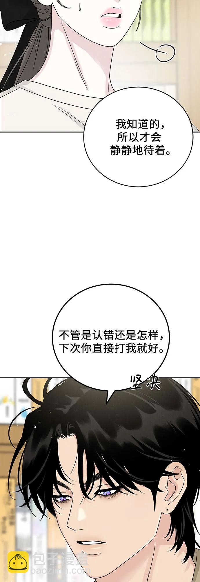 第16话34