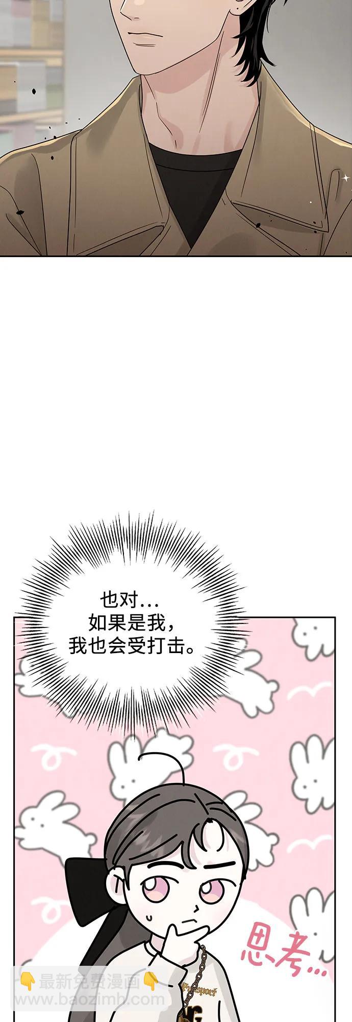 第16话38
