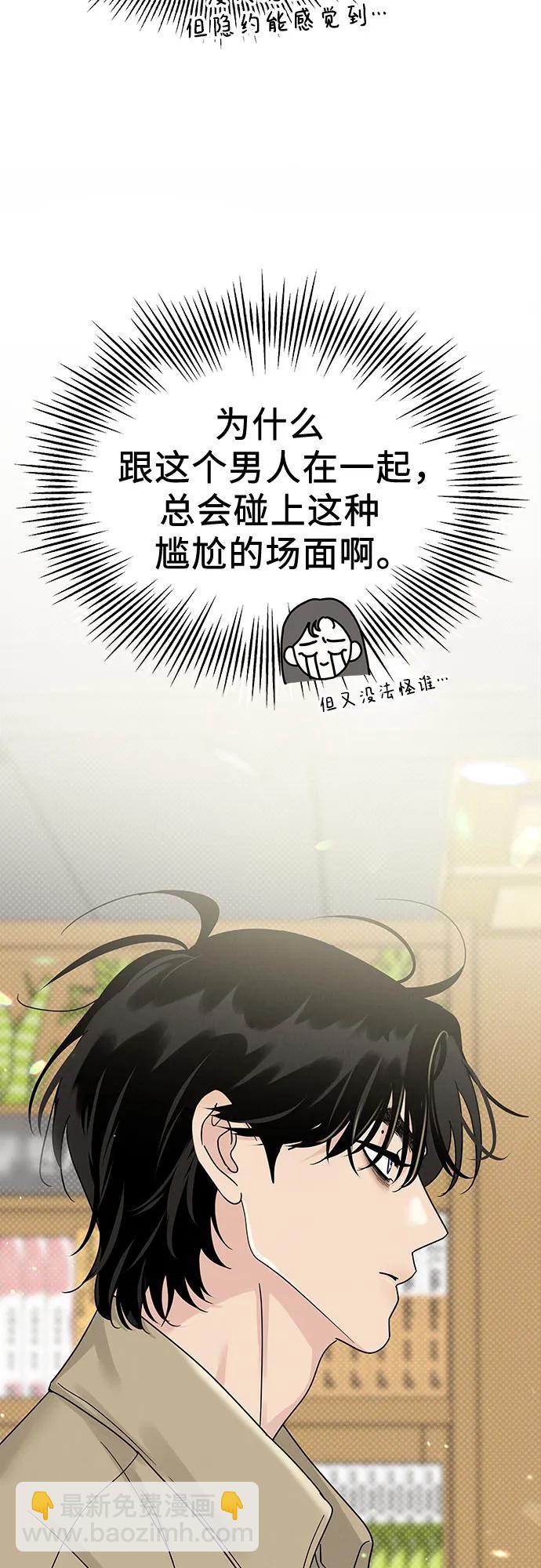 第16话45