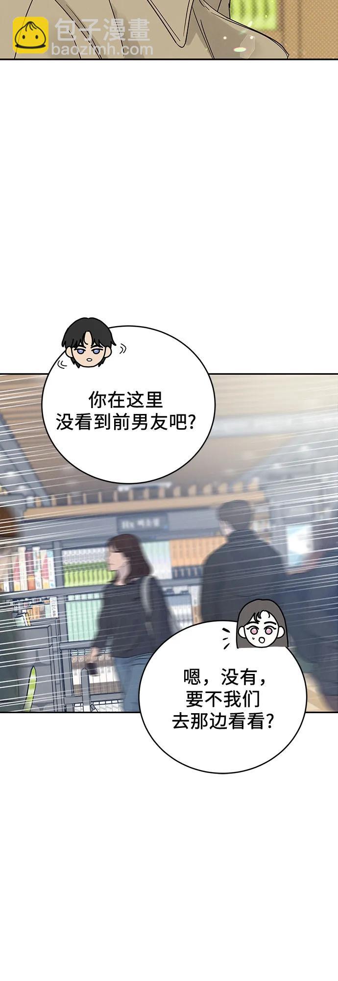第16话50