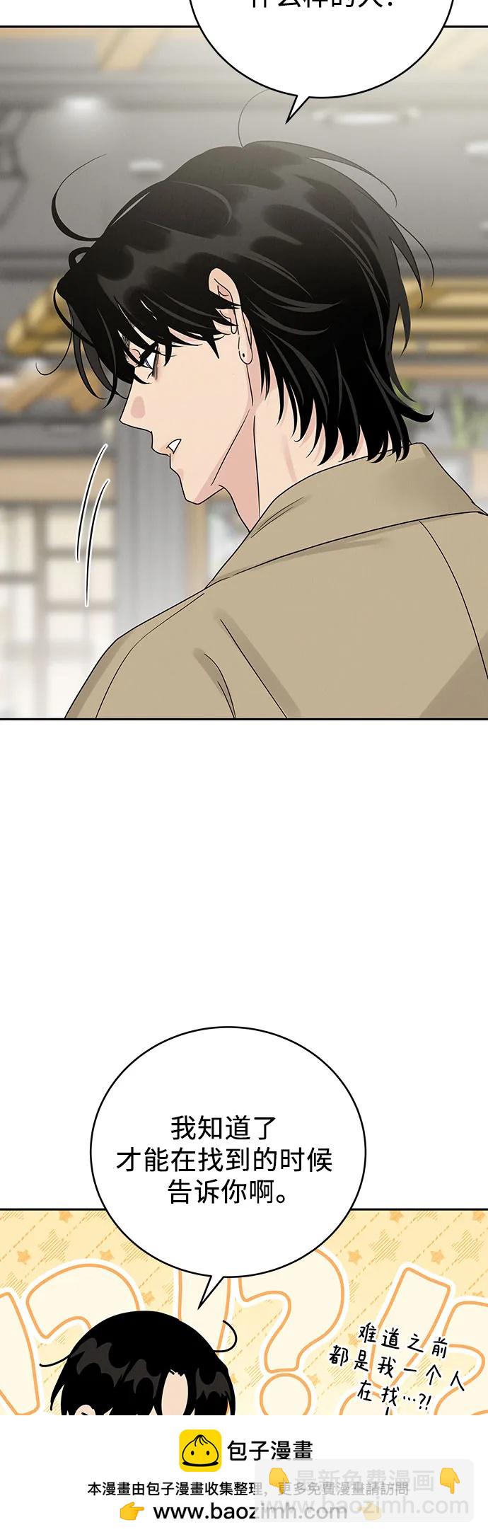 第16话53