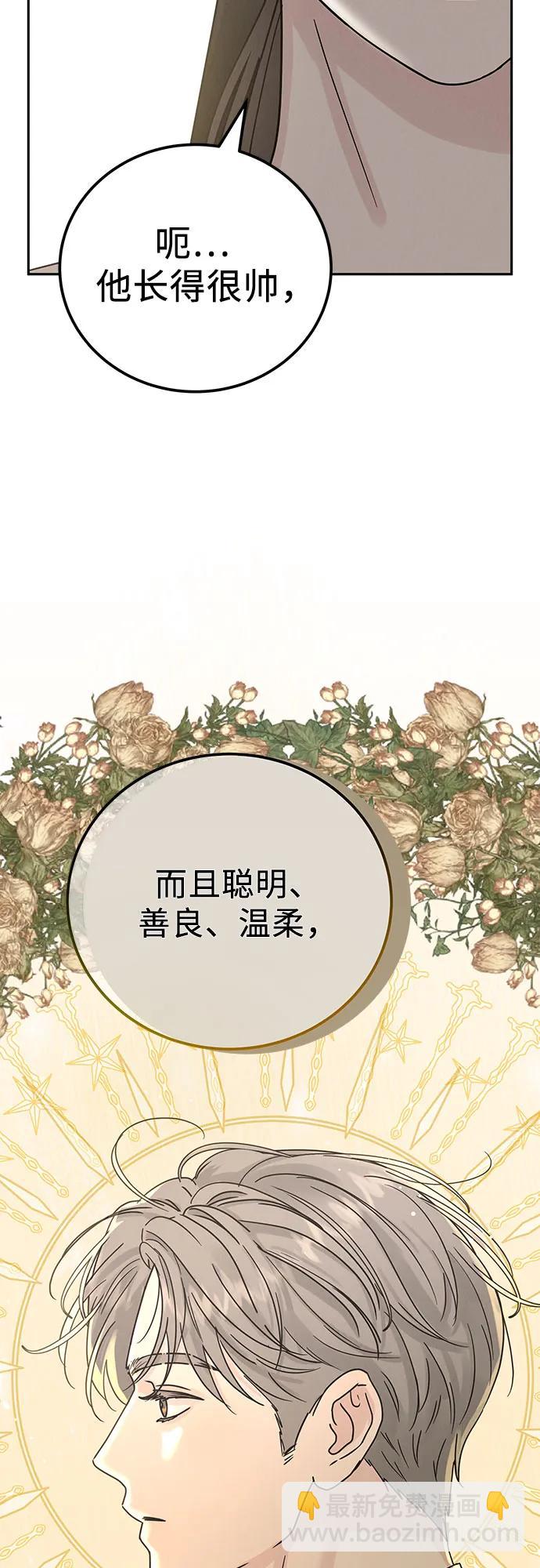 第16话55