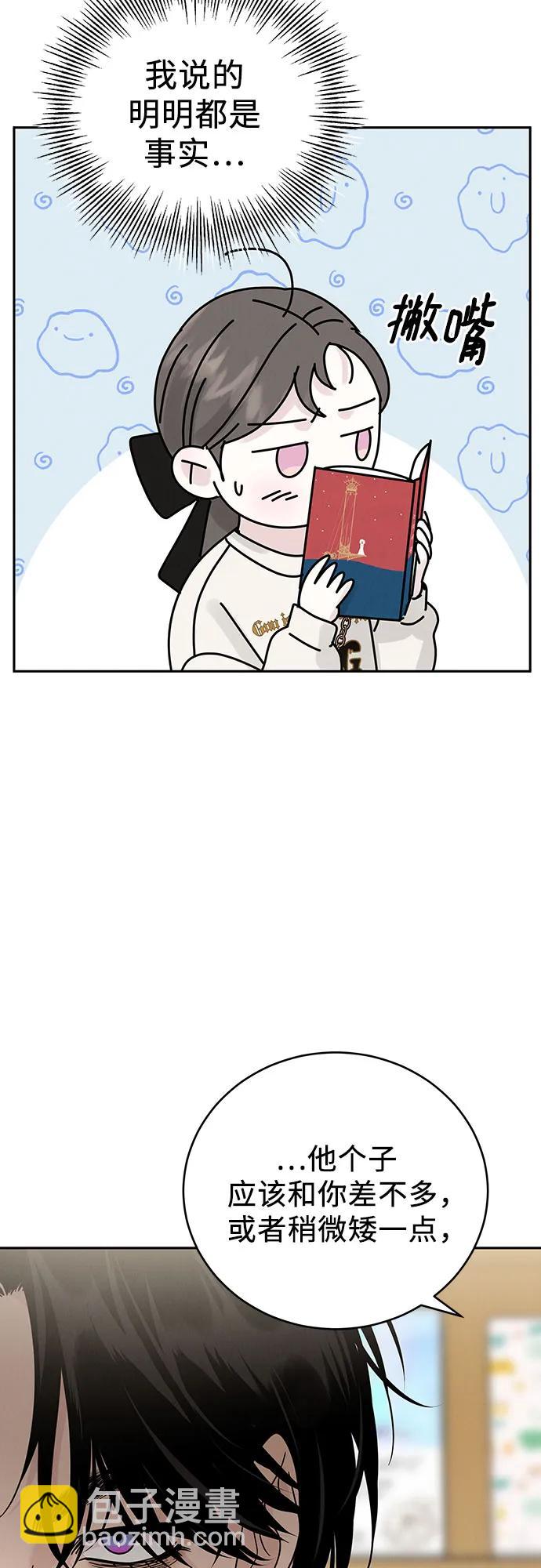 第16话59
