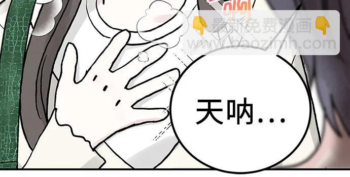 第16话6