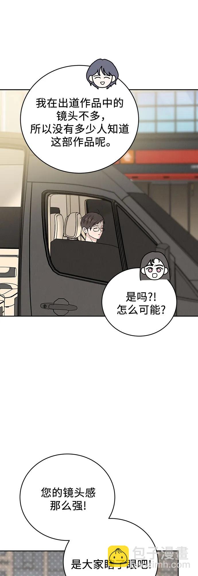 第16话8