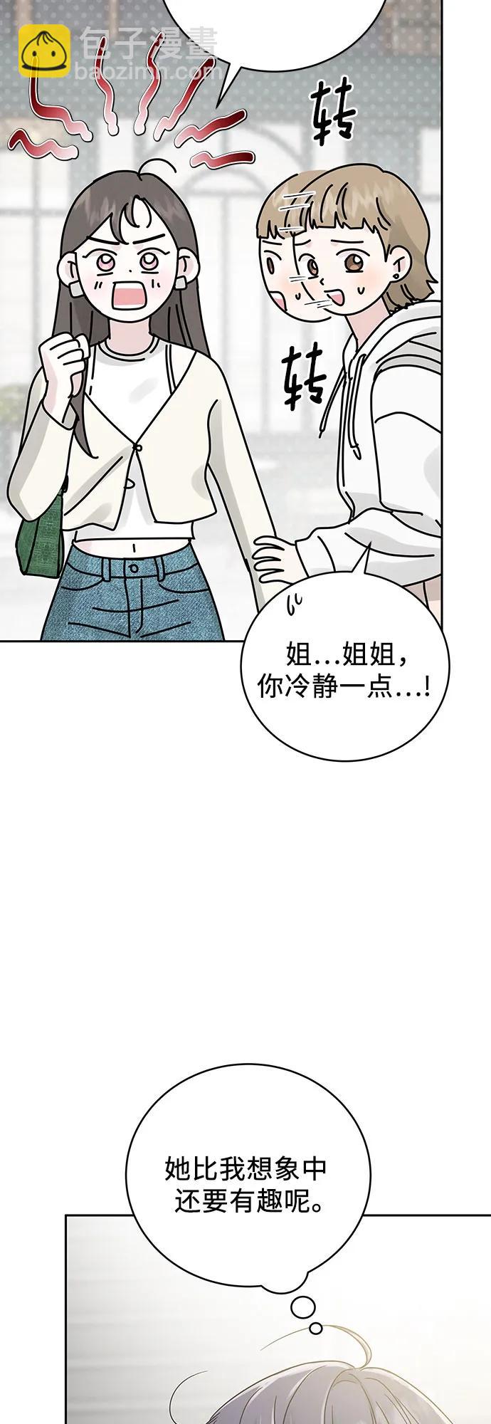 第16话9