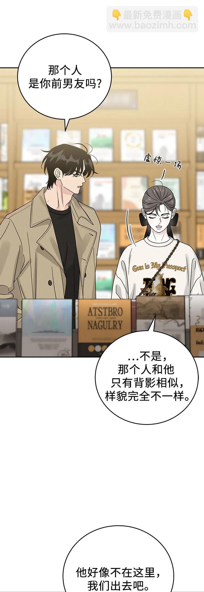 第17话11