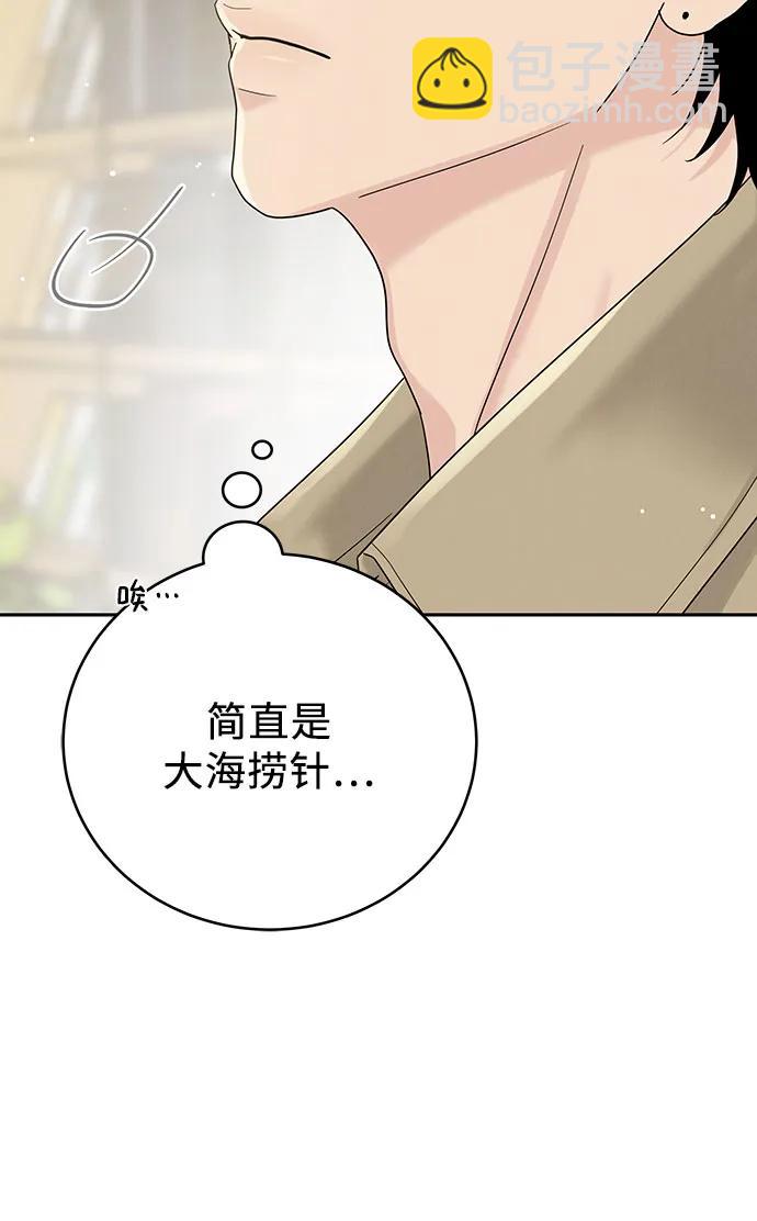 第17话13