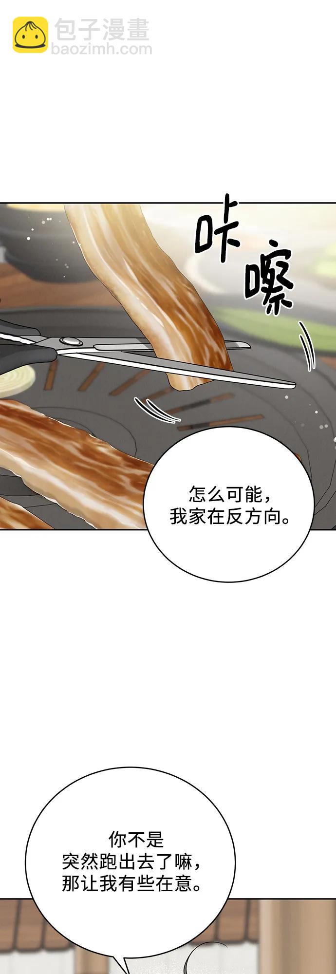 第17话21