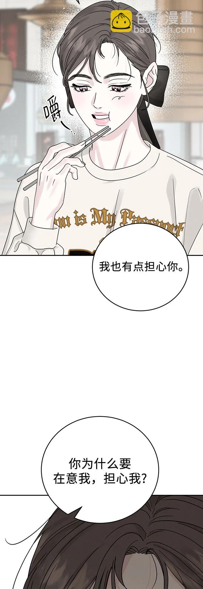 第17话22