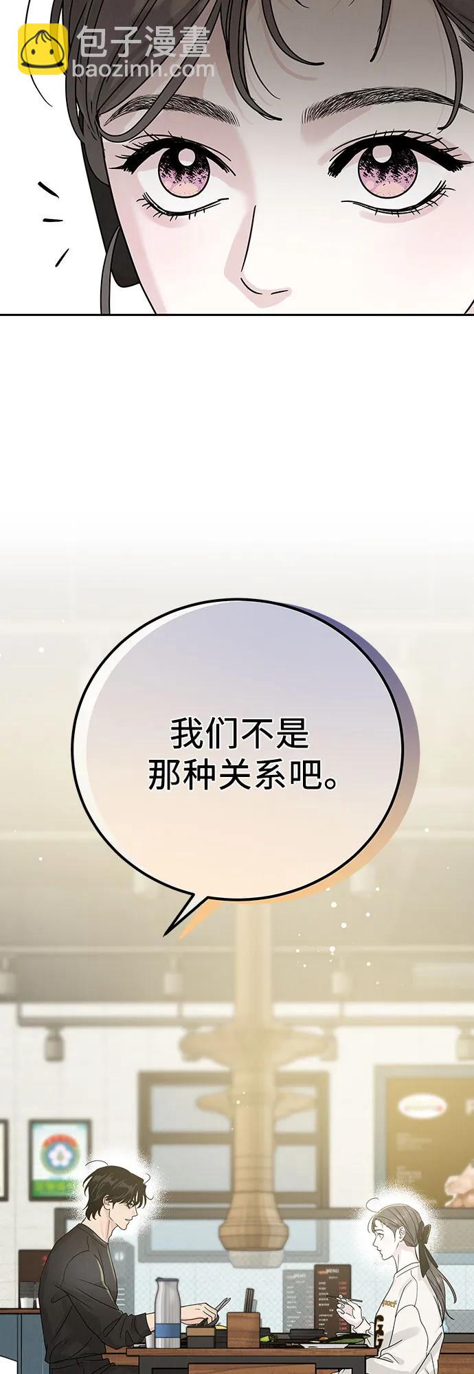 第17话23