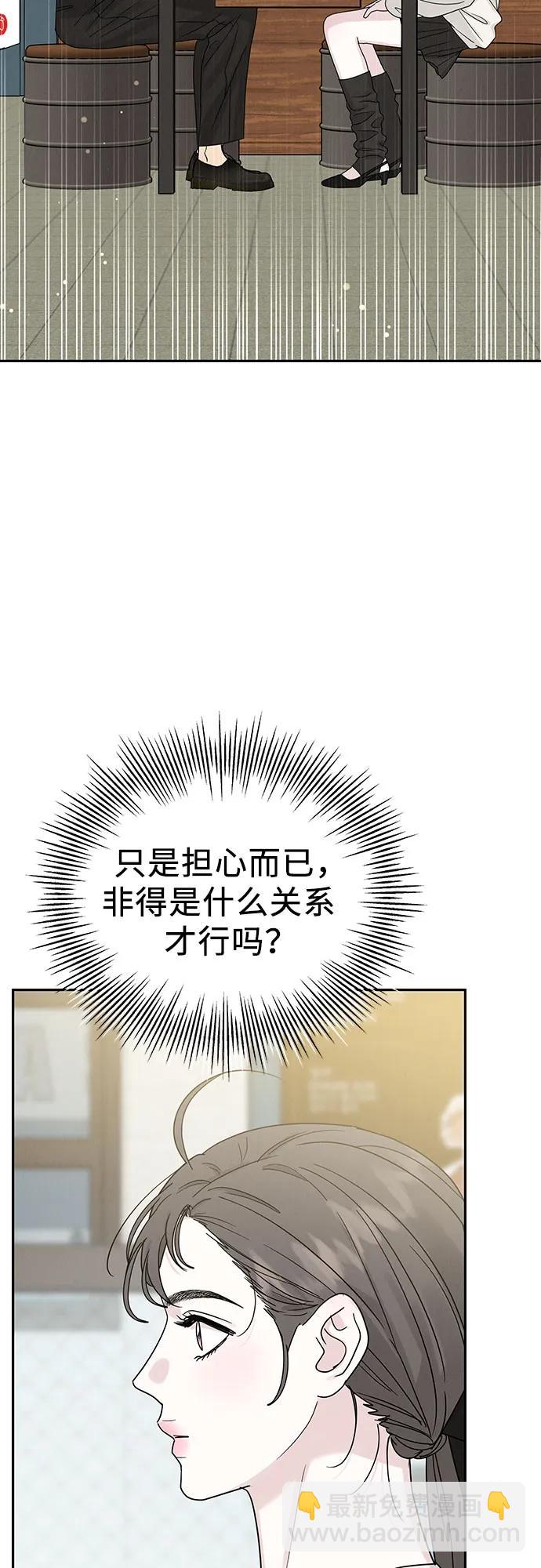 第17话24