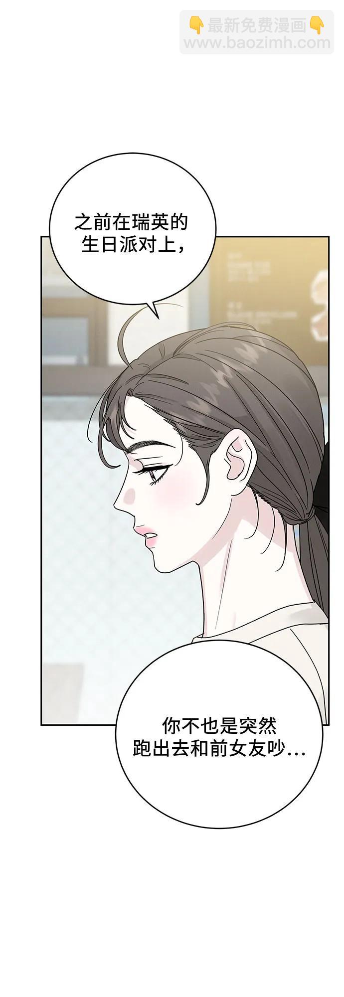 第17话26
