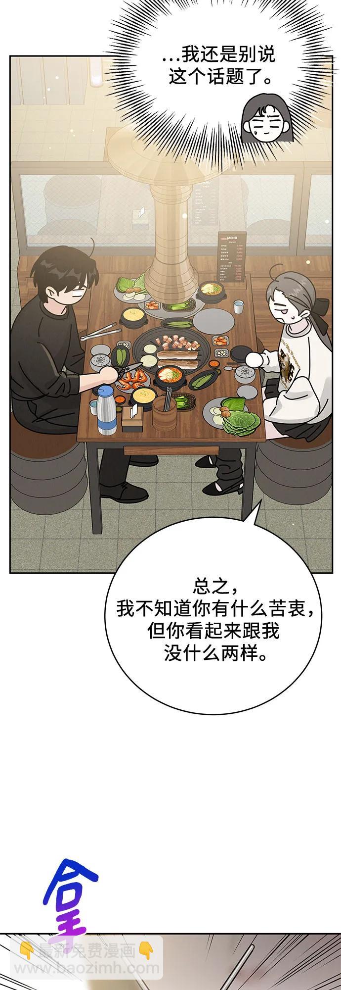 第17话28