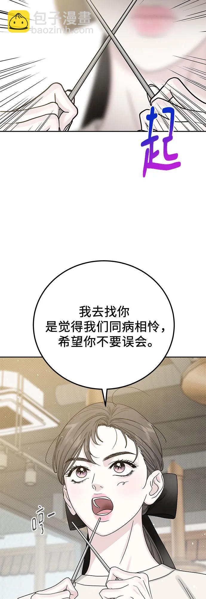 第17话29