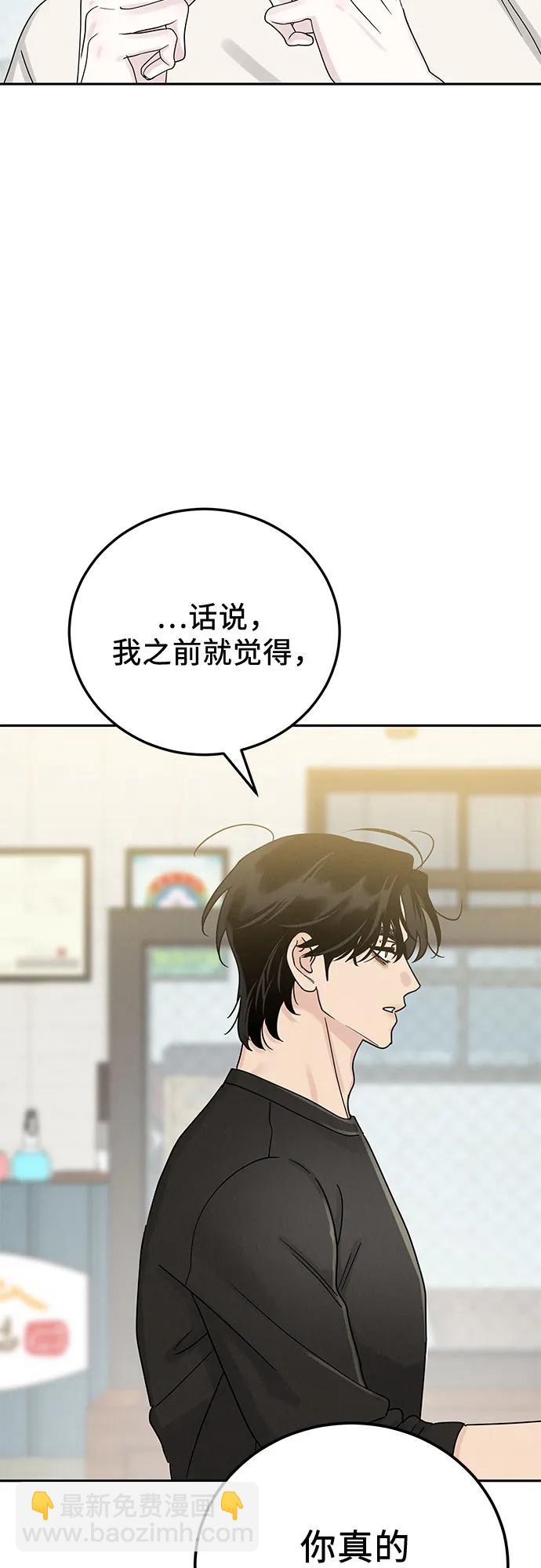 第17话30