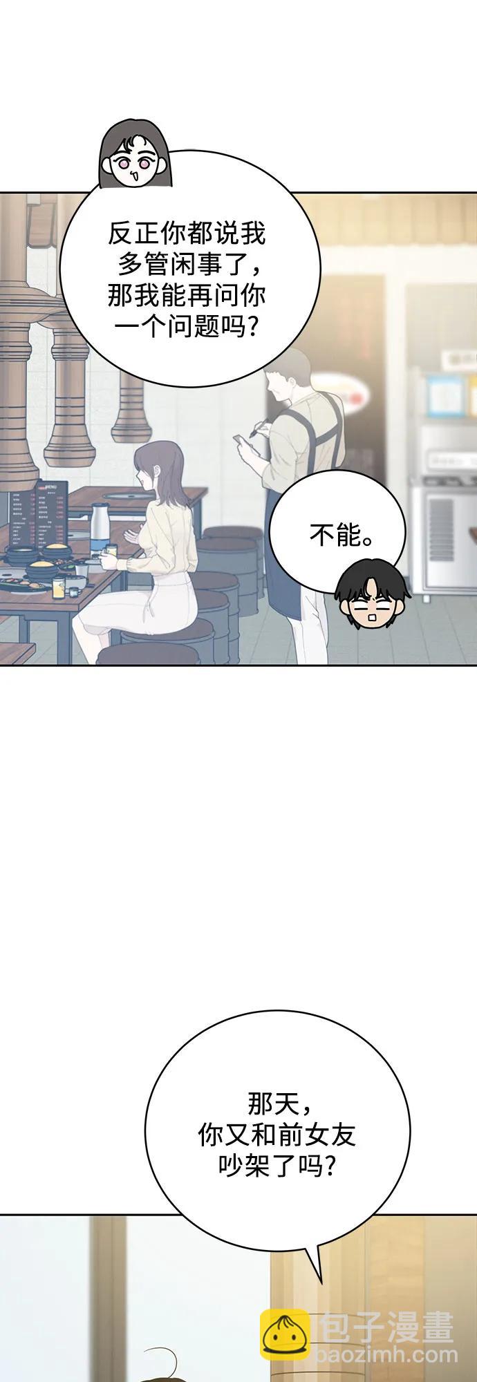 第17话32