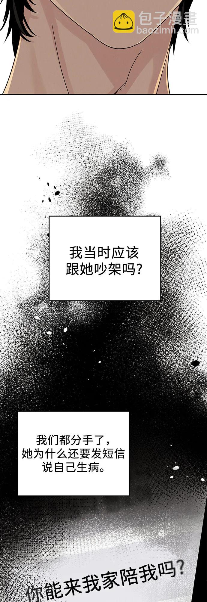 第17话34