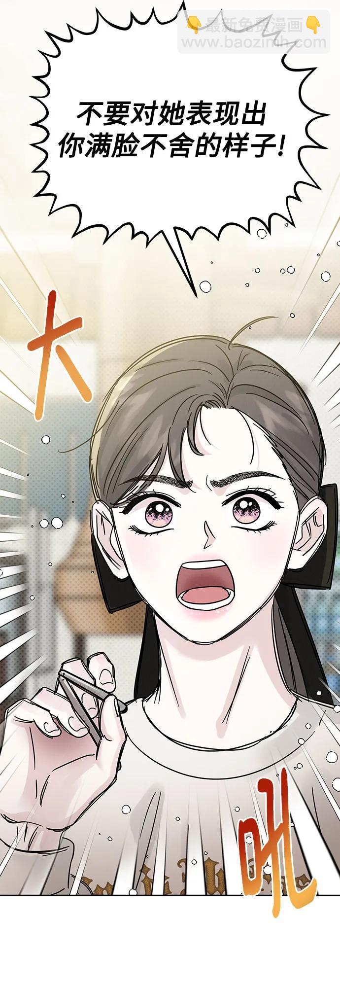 第17话39