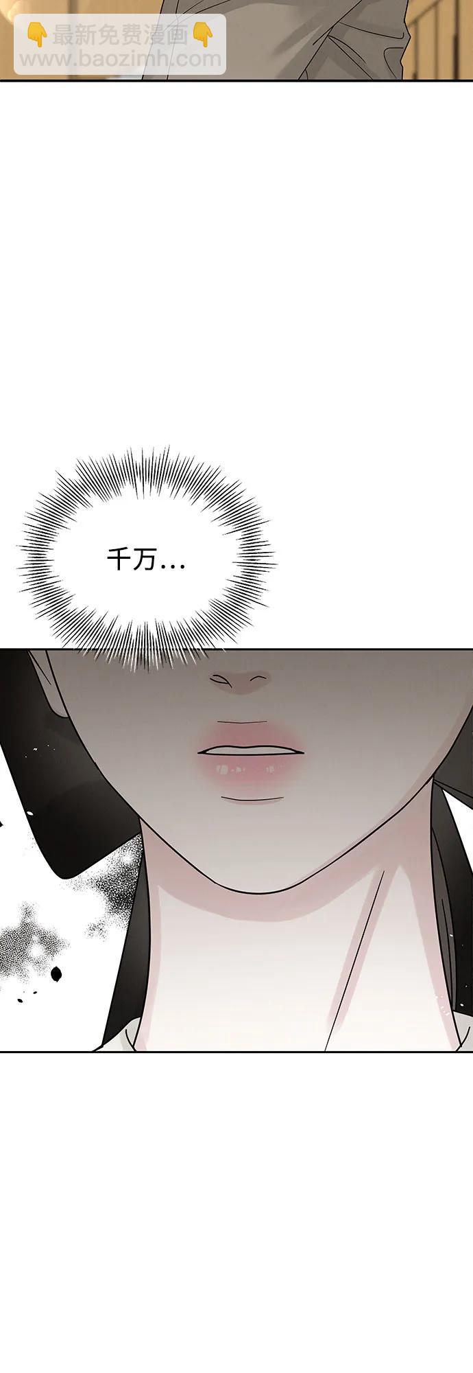 第17话4