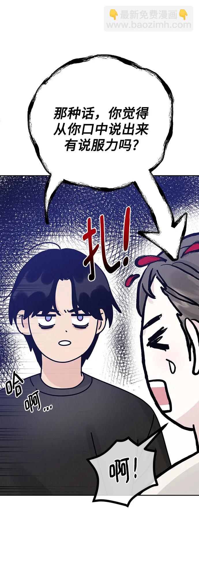 第17话40