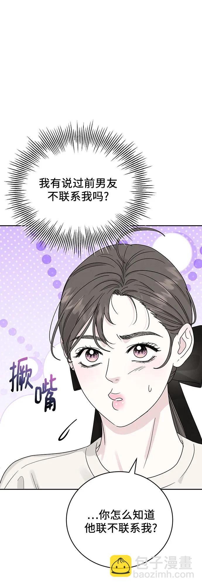 第17话42