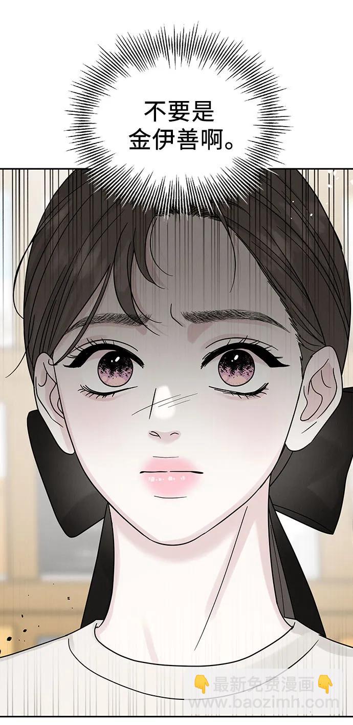 第17话5
