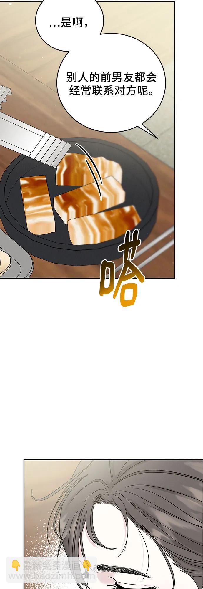 第17话50
