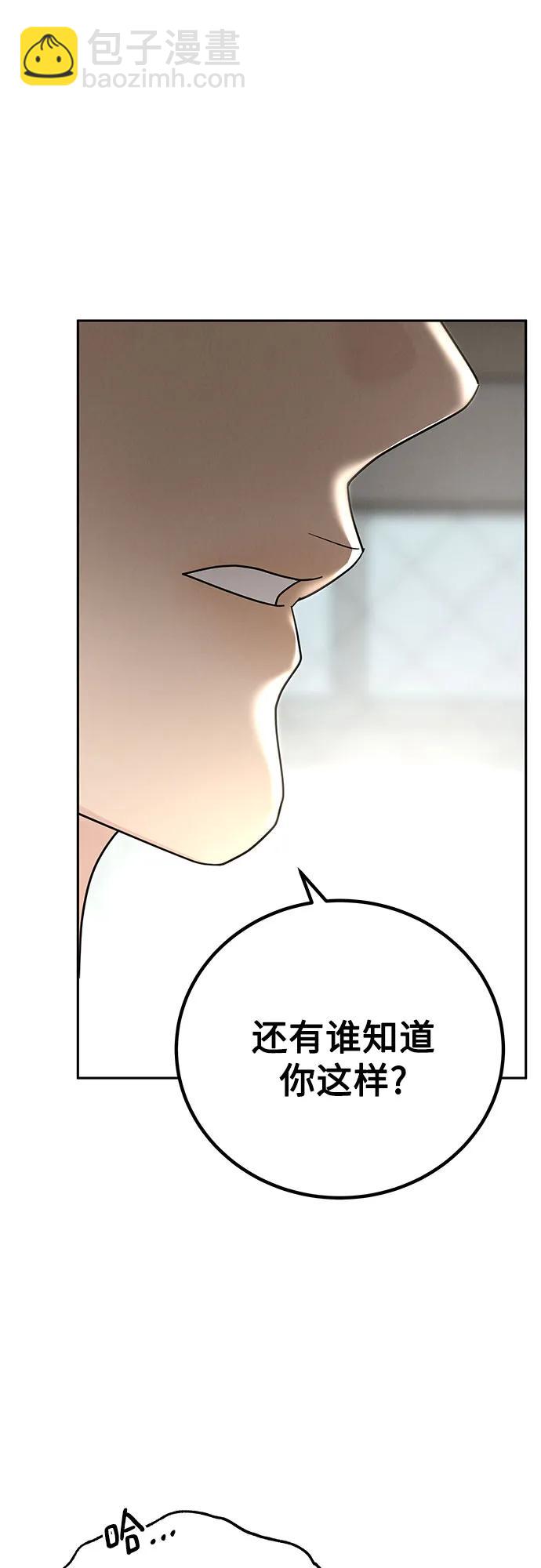 第17话63